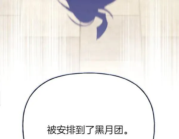 第199话 候补人员182