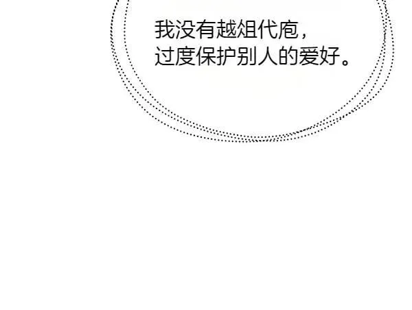 第194话 突出重围151