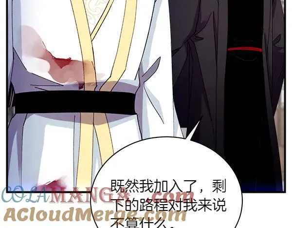 第195话 突出重围132