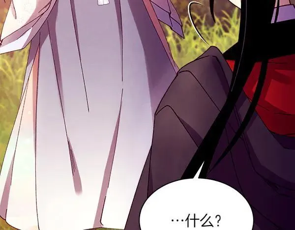第197话 线索137