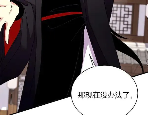 第195话 突出重围74