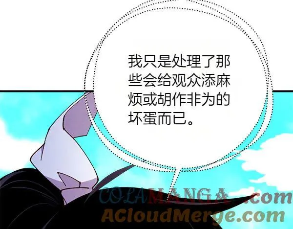 第194话 突出重围148