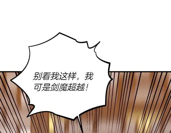 第198话 不信13