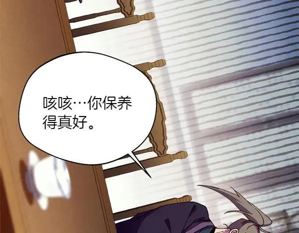 第199话 候补人员43