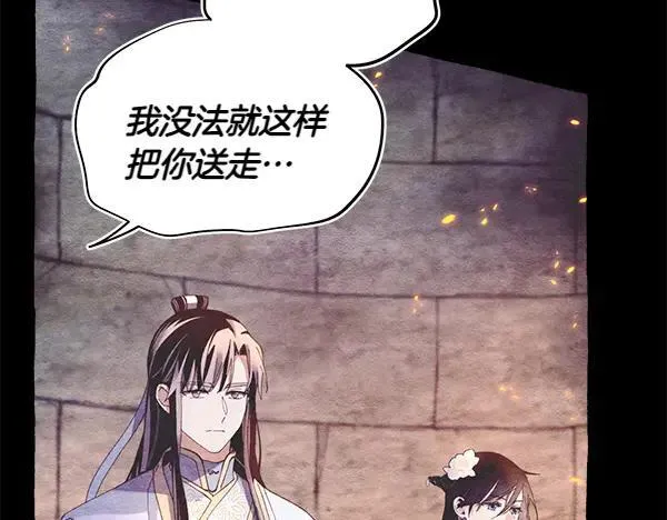 第194话 突出重围34