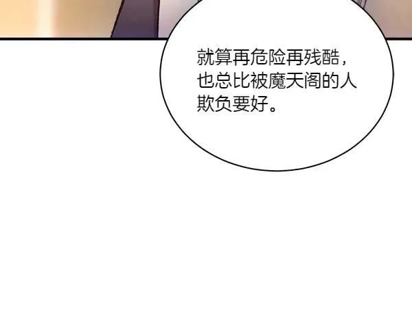 第200话 分组对决123