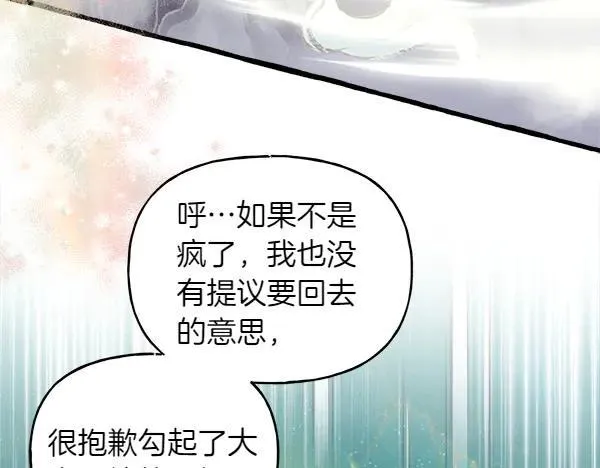 第197话 线索113