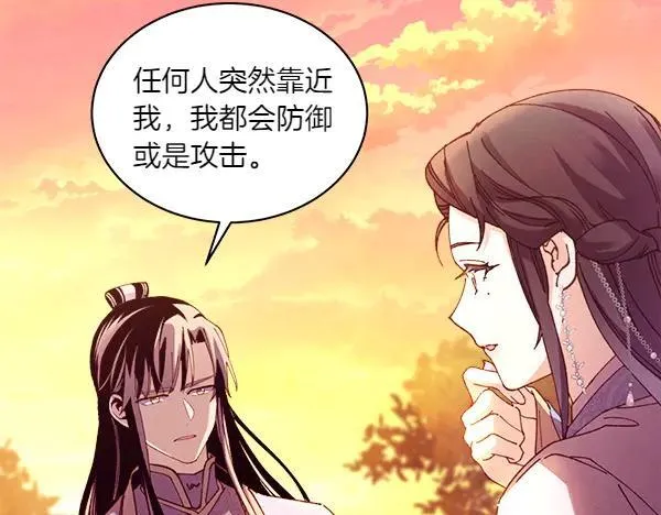 第197话 线索39