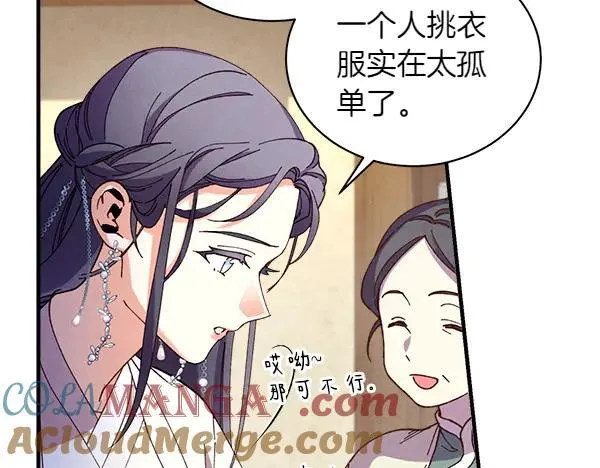 第194话 突出重围24