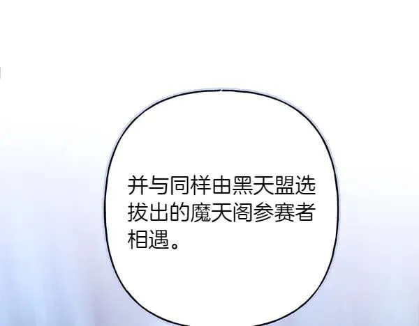 第200话 分组对决10