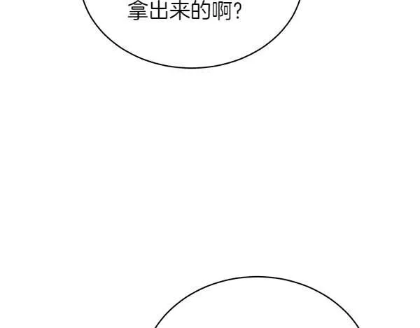 第198话 不信113