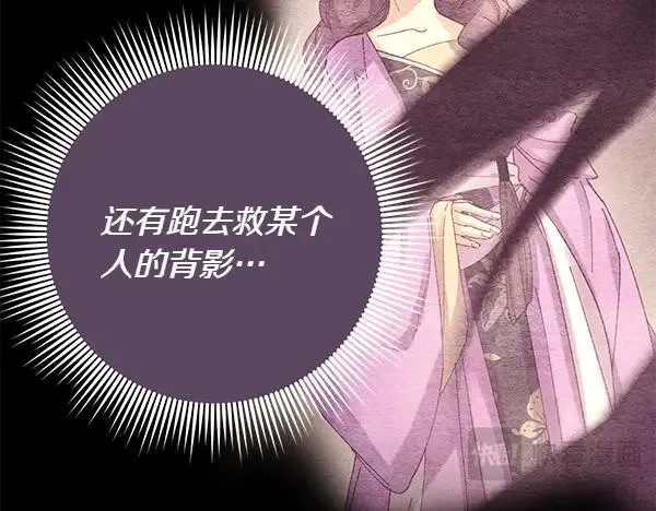 第195话 突出重围203