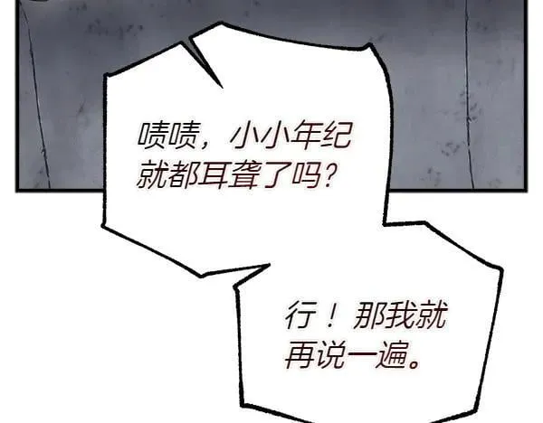 第197话 线索203