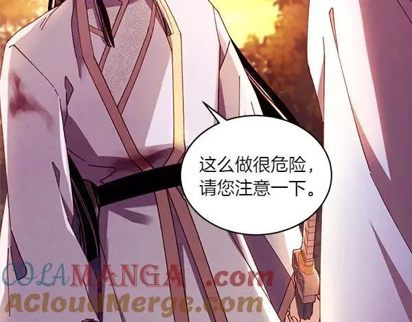 第197话 线索40