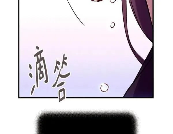 第196话 儿时的仇怨138