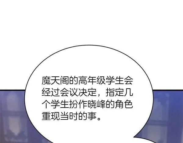 第200话 分组对决93