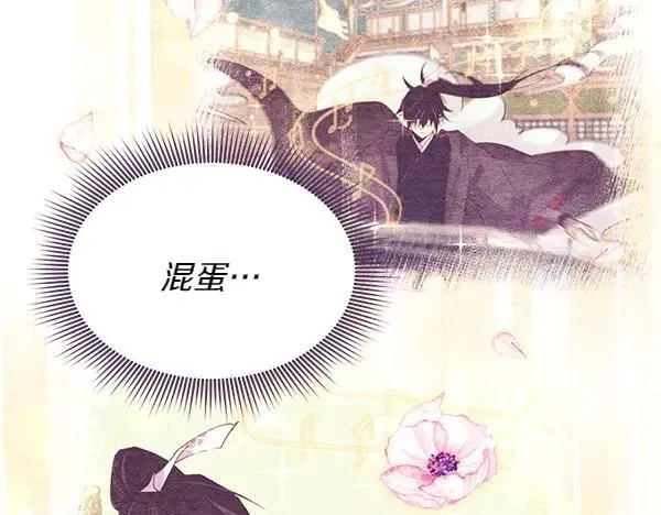 第195话 突出重围195