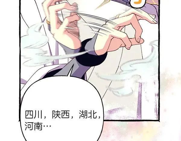 第197话 线索103