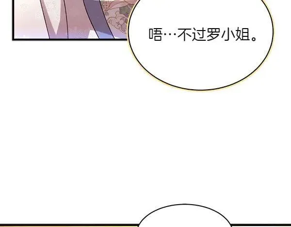 第199话 候补人员214