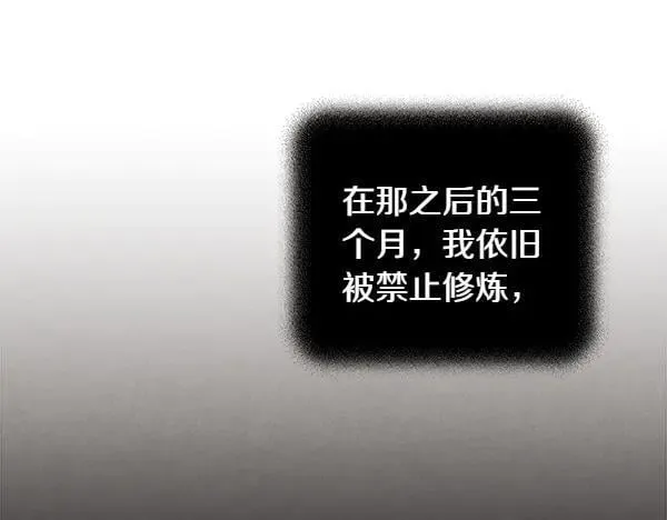 第196话 儿时的仇怨74
