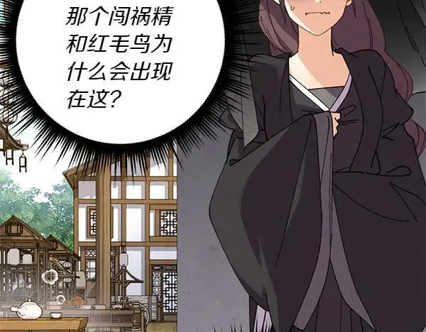 第194话 突出重围97