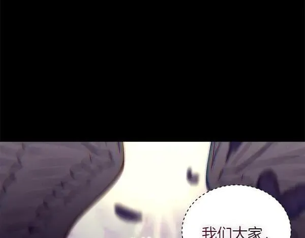第200话 分组对决245