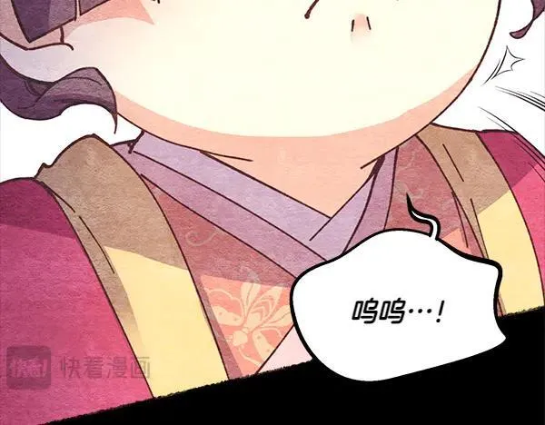第196话 儿时的仇怨93