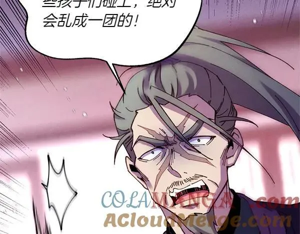 第200话 分组对决64