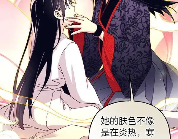 第197话 线索83