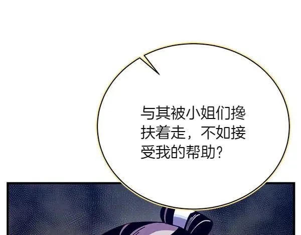 第195话 突出重围114
