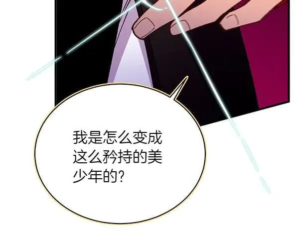 第194话 突出重围103