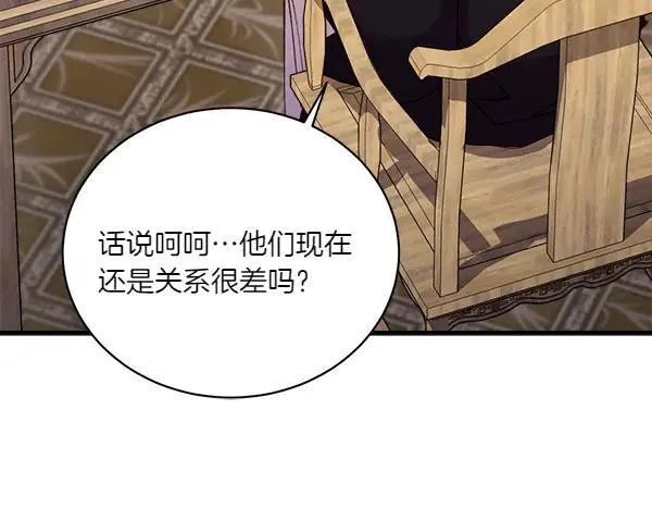第198话 不信211