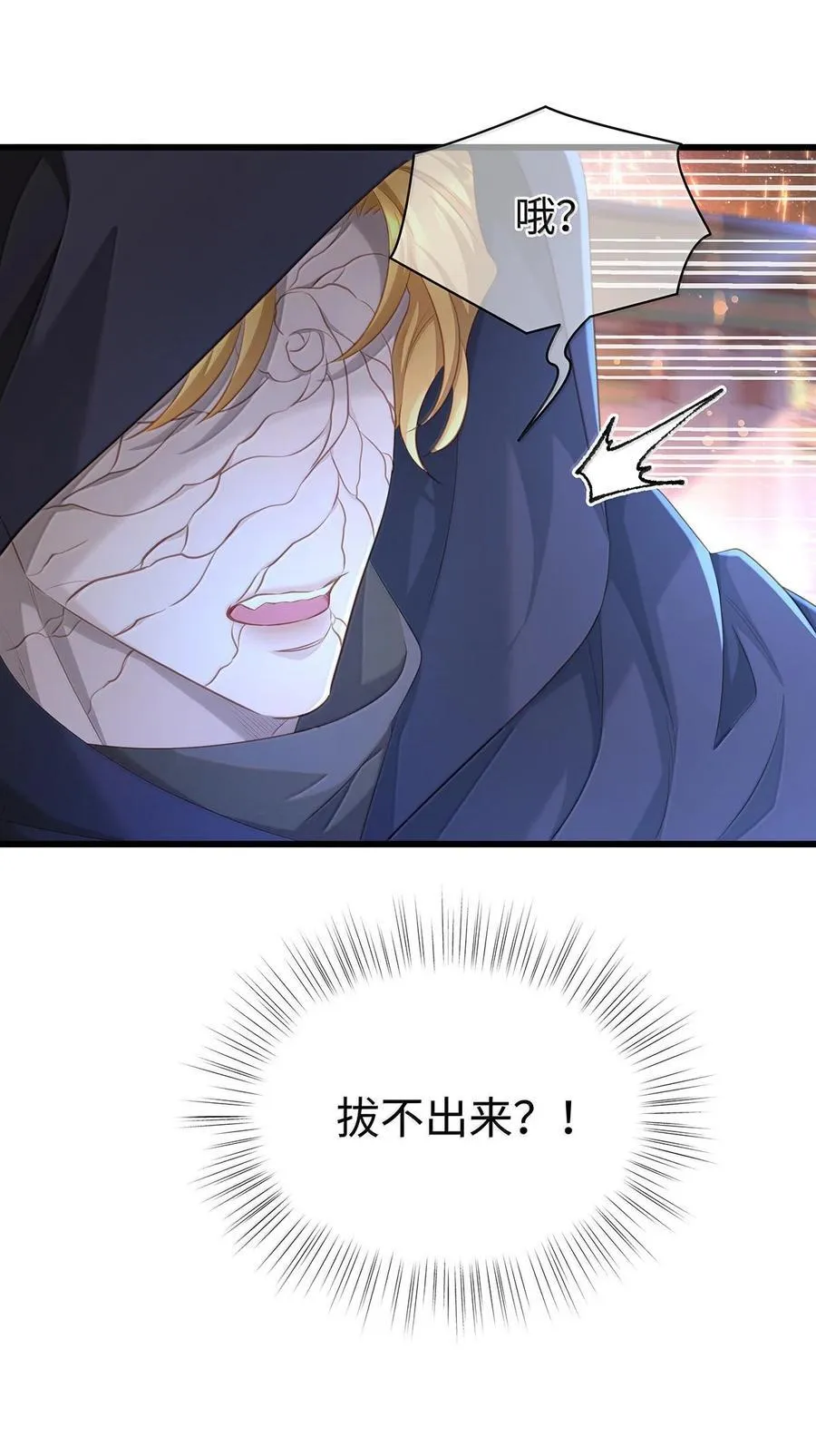 78 黑魔法的代价13