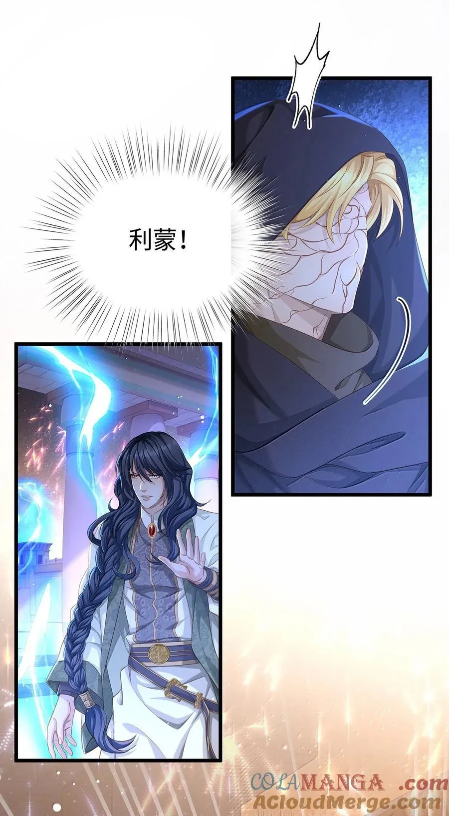 78 黑魔法的代价14