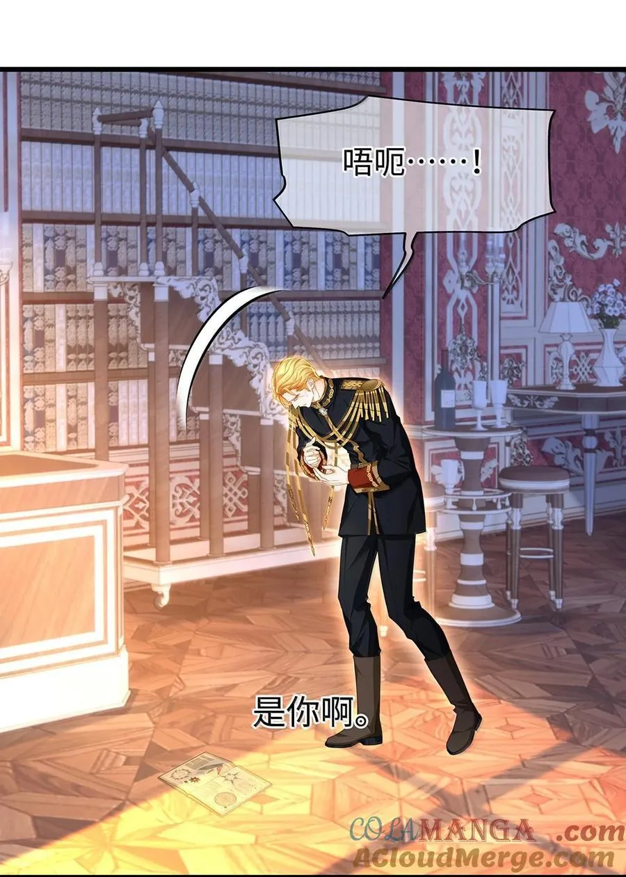 78 黑魔法的代价34