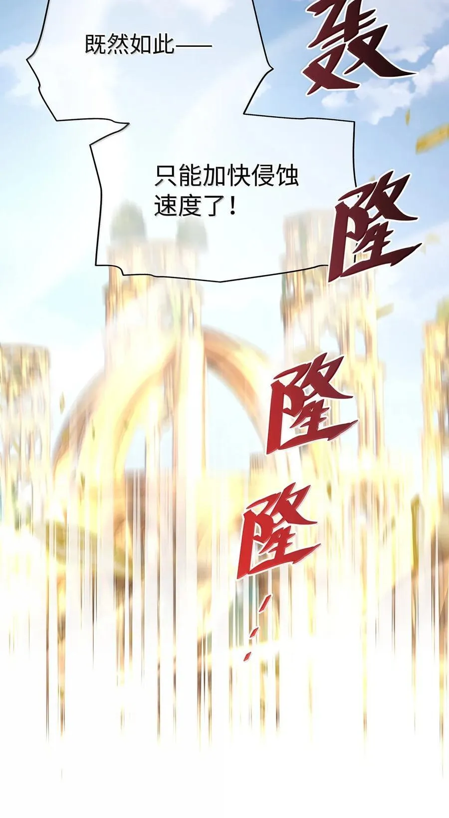 78 黑魔法的代价37
