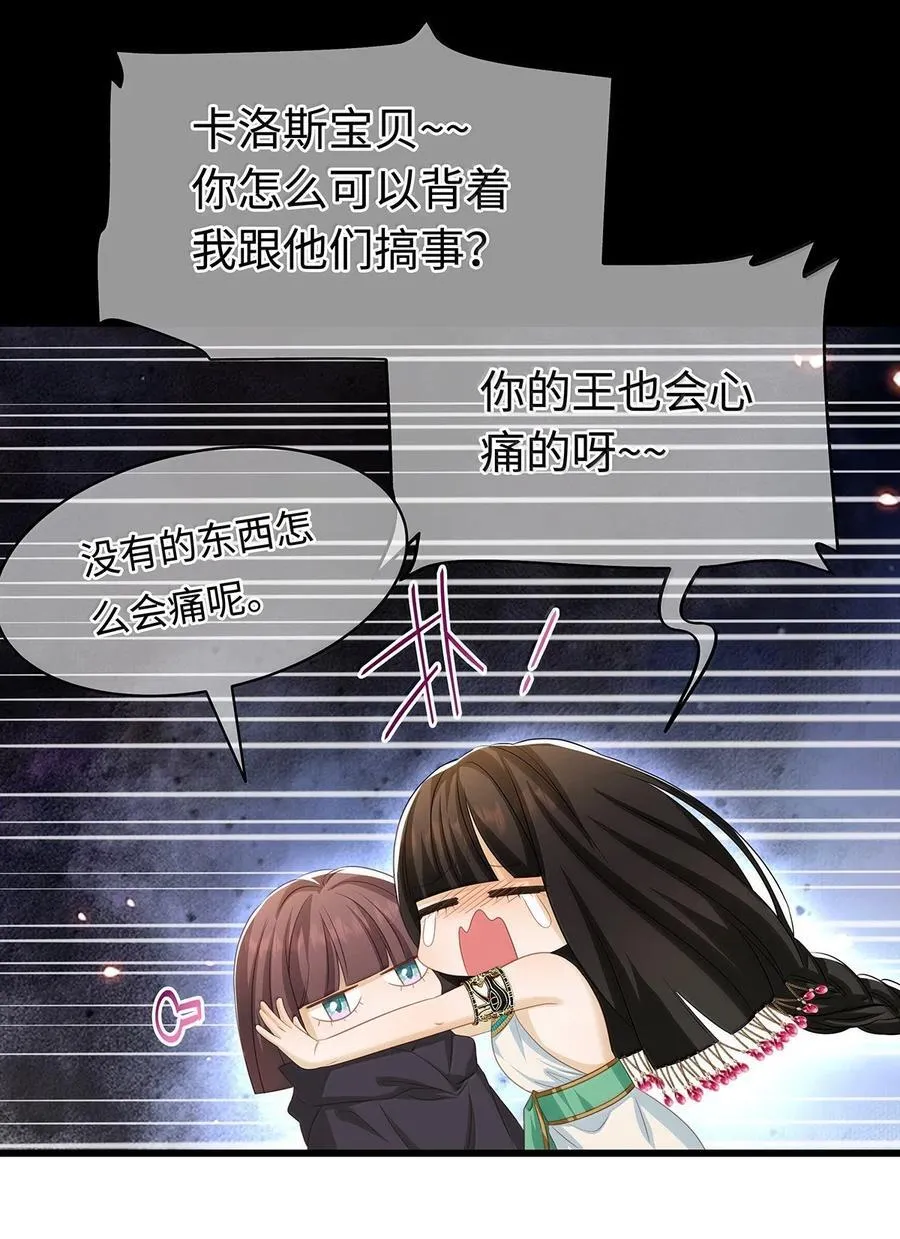 78 黑魔法的代价27