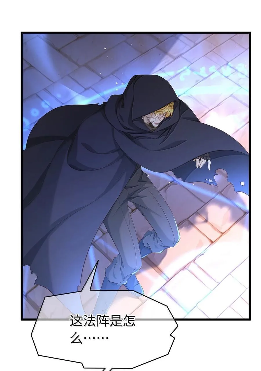 78 黑魔法的代价11