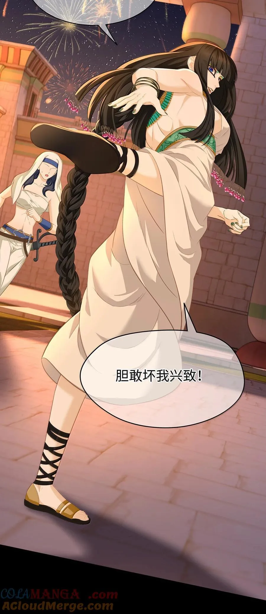 78 黑魔法的代价2