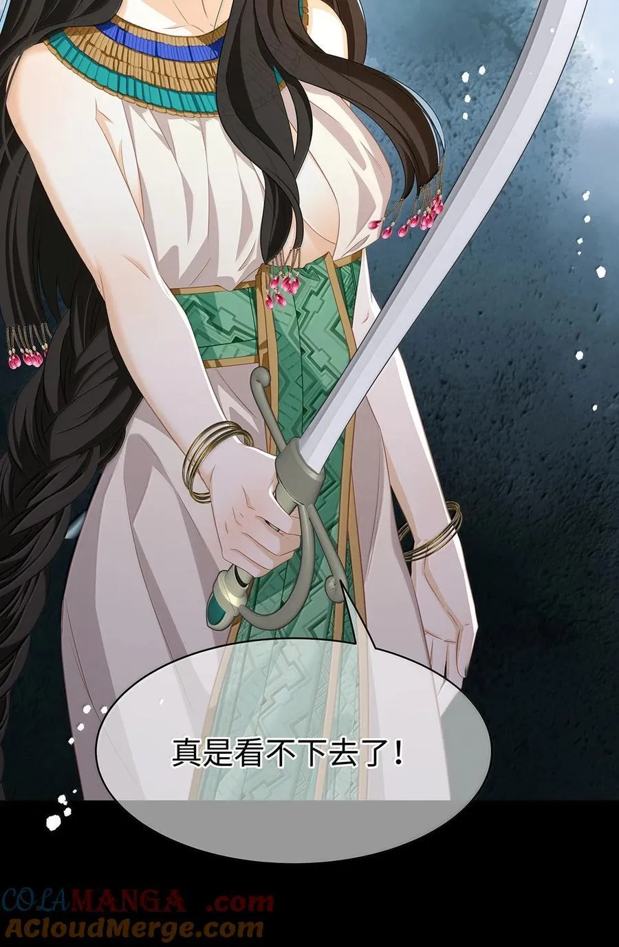 78 黑魔法的代价26