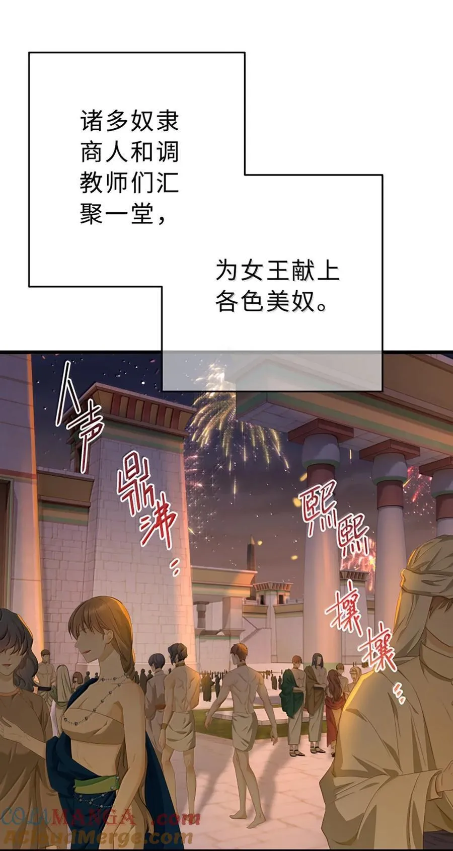 77 刺杀2