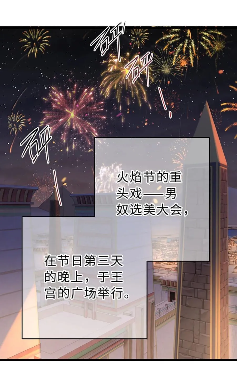 77 刺杀1