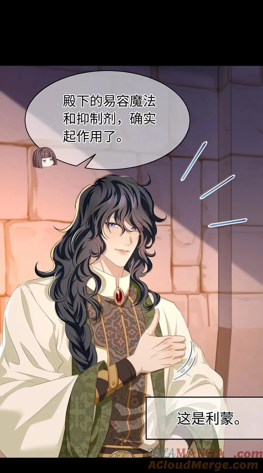 77 刺杀6