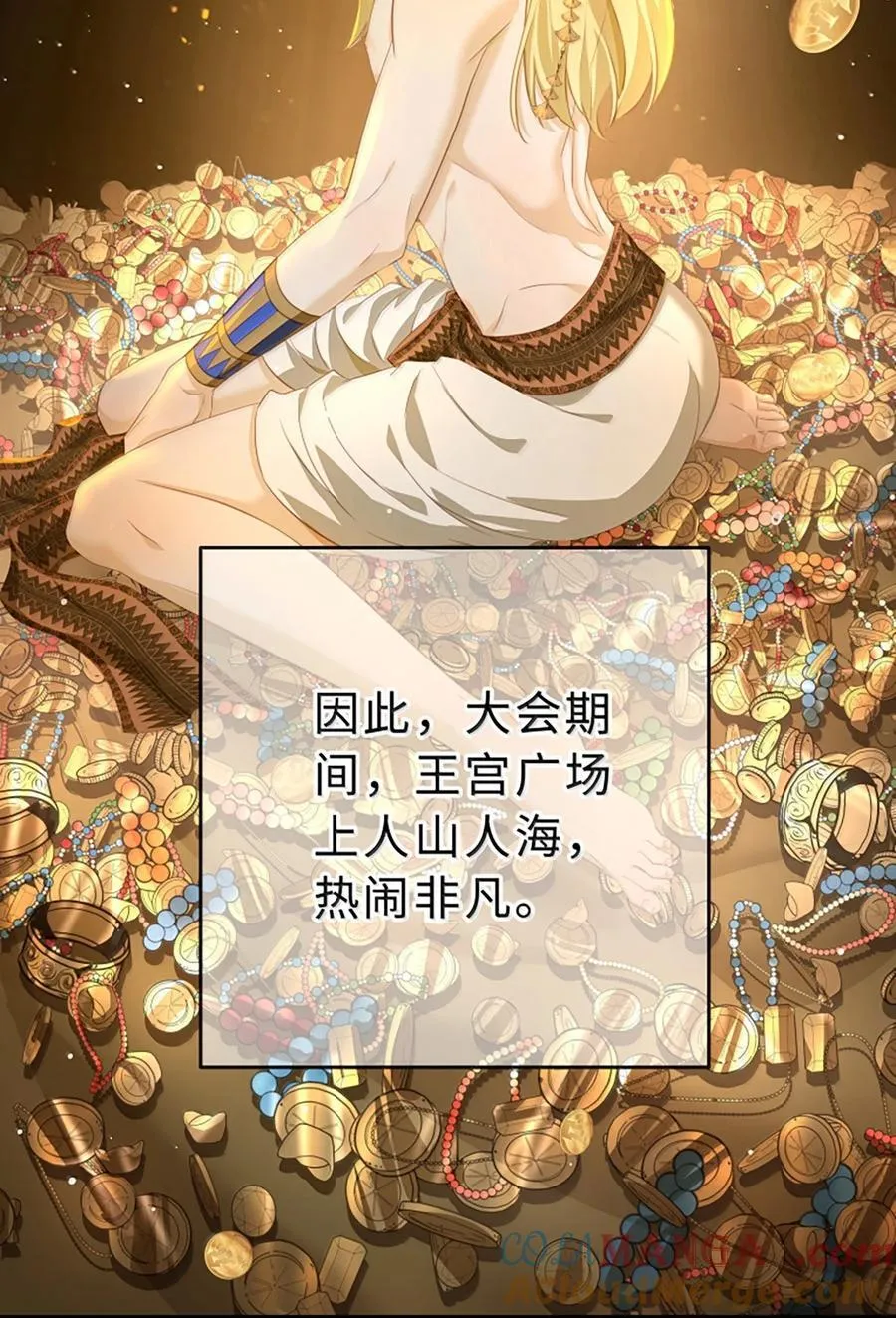 77 刺杀4