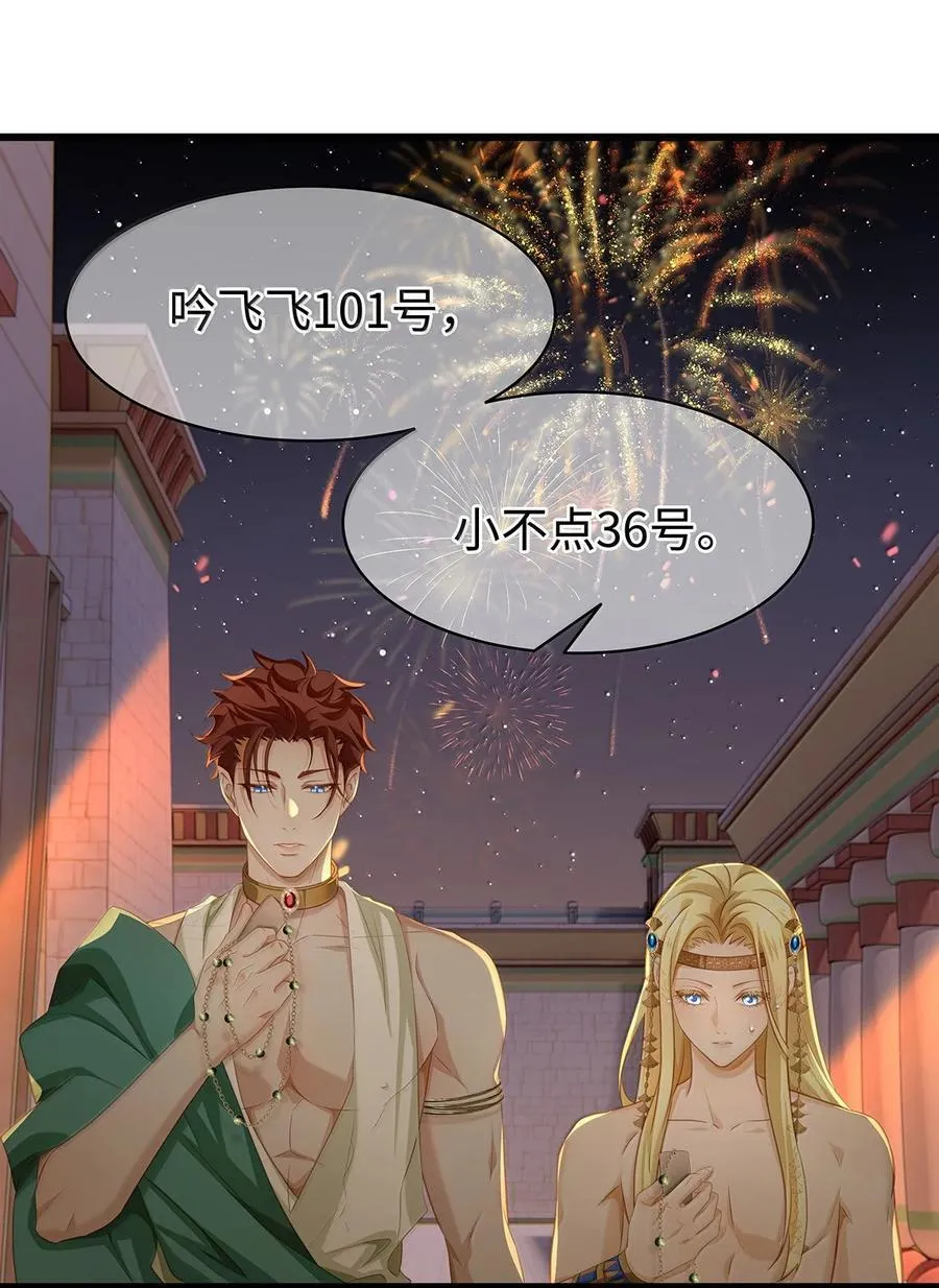 77 刺杀11