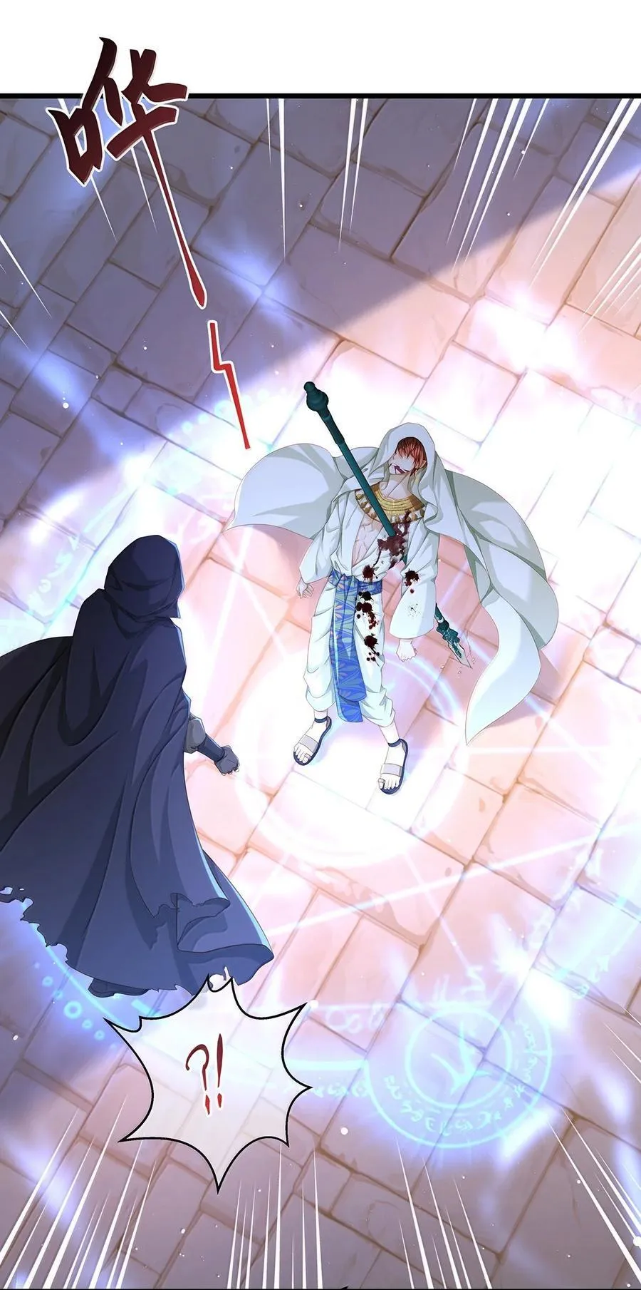 78 黑魔法的代价9