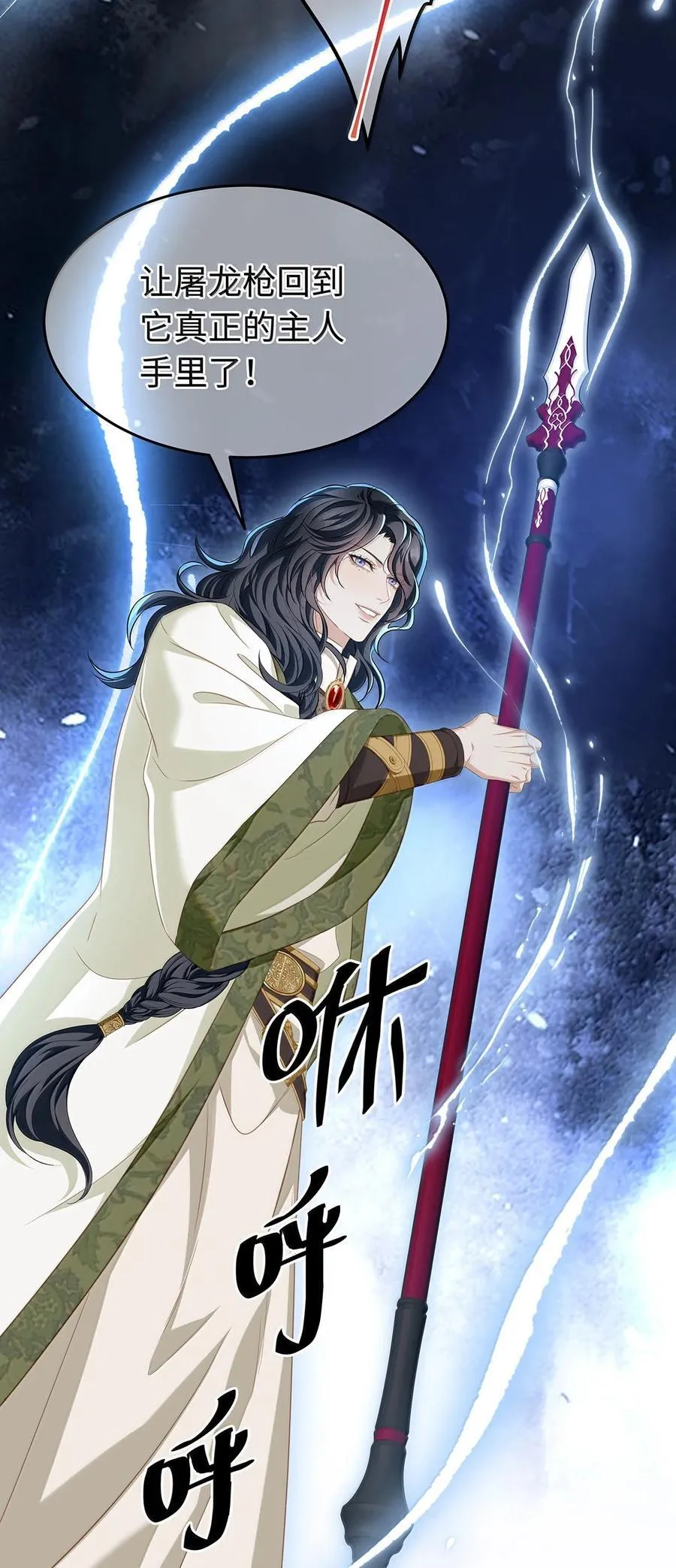 78 黑魔法的代价19