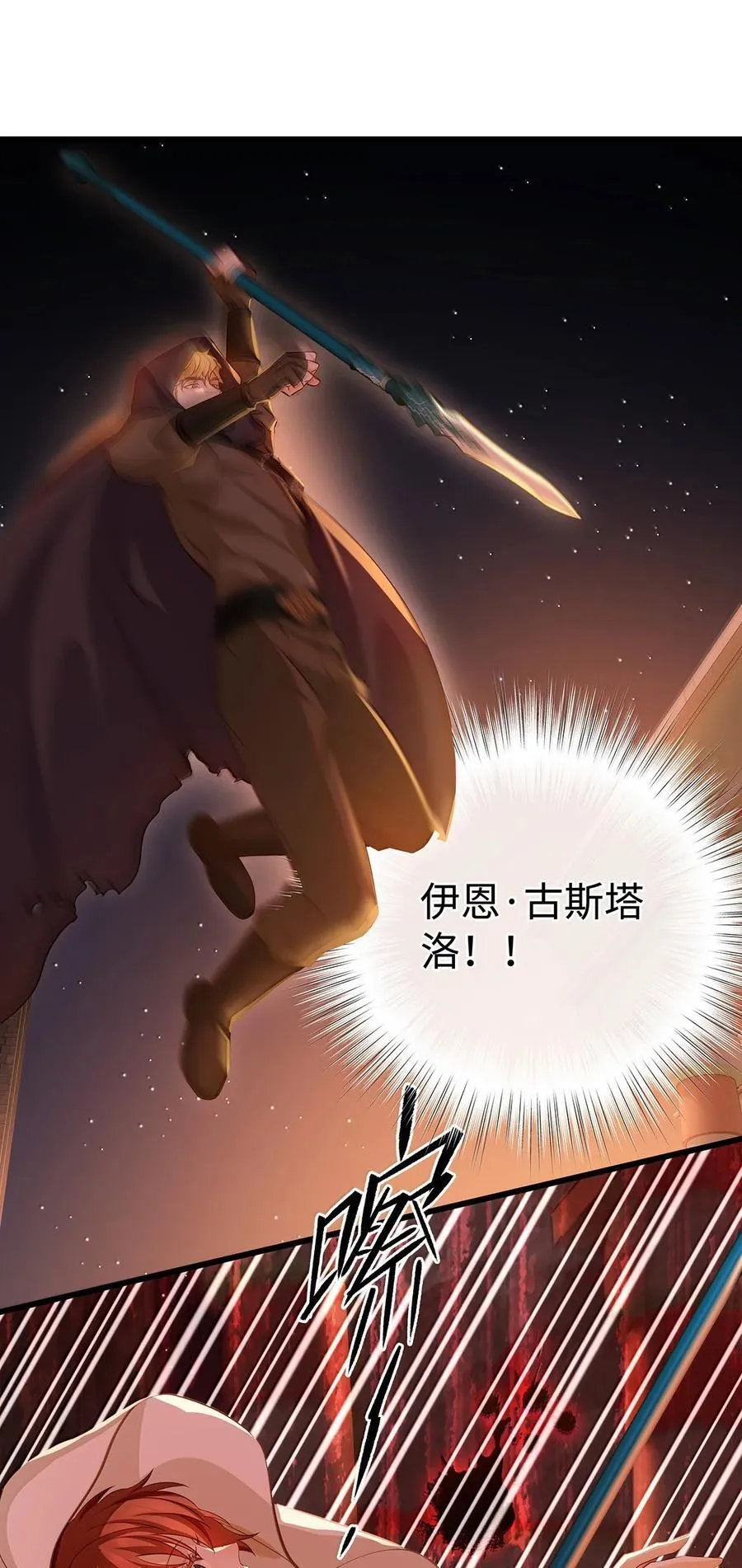 78 黑魔法的代价5