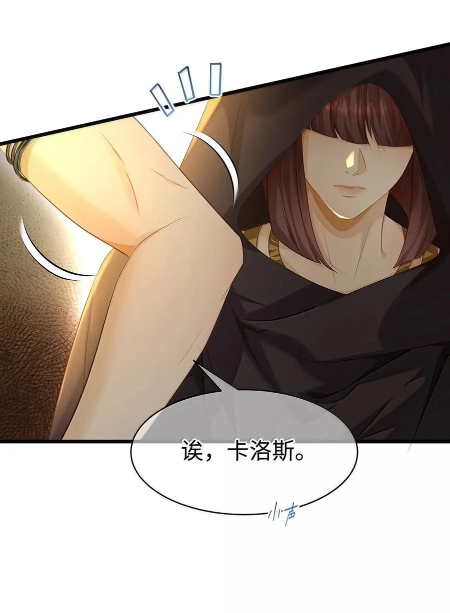 77 刺杀19