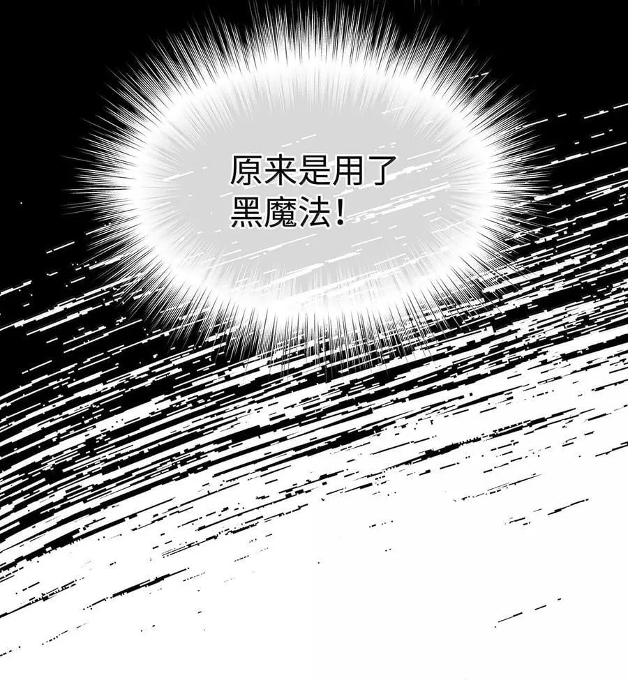 77 刺杀35